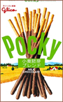 pocky.jpg