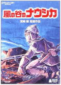 0722Nausicaa.jpg